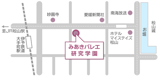 愛媛県松山市大手町1丁目9－10（愛媛新聞社前）にあるみあきバレエ研究学園までの地図